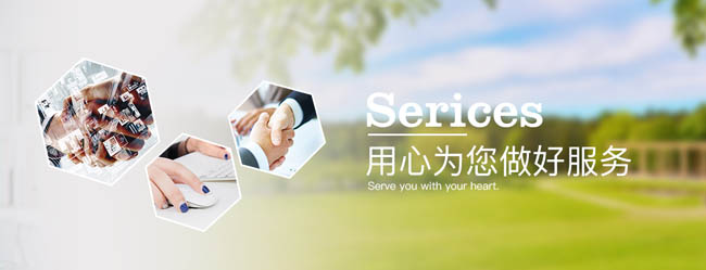浸滲設(shè)備、浸滲液、浸滲劑售后服務(wù)