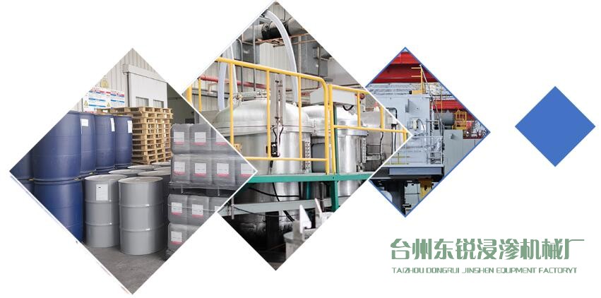 我廠所有浸滲產(chǎn)品售后服務(wù)統(tǒng)一標(biāo)準(zhǔn)化、規(guī)范化管理